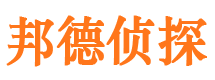 乌审旗市侦探调查公司